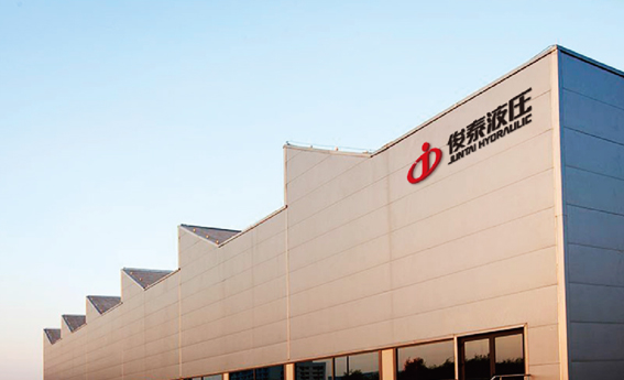 創(chuàng)(chuàng)造中國(guó)(guó)液壓領(lǐng)(lǐng)域具有影響力品牌公司